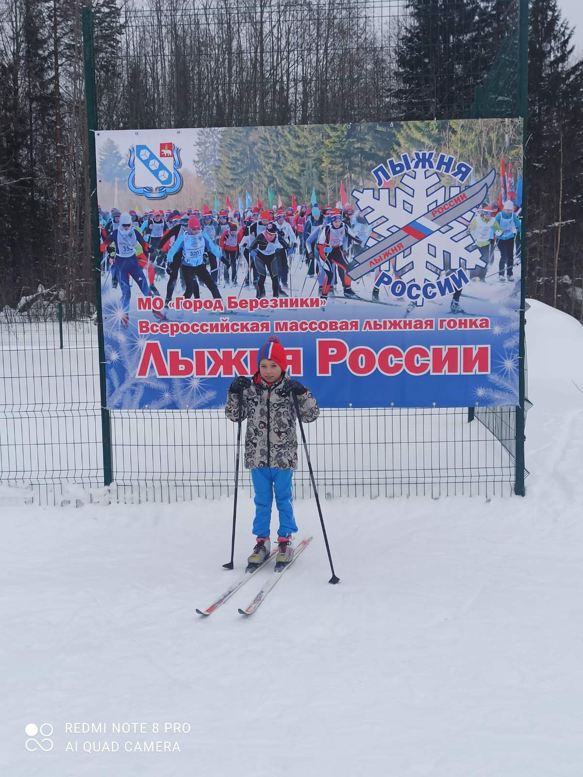 Радостев Владислав Артёмович